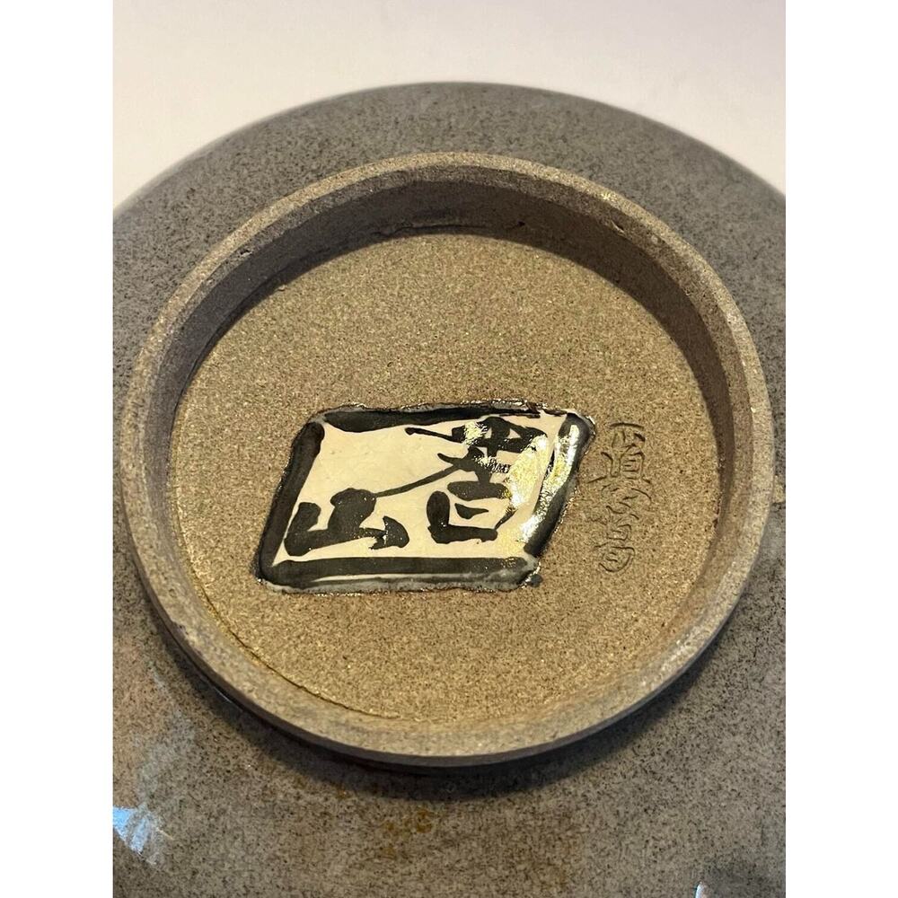 Japanese Slip Decorated Pottery Bowl Signed Makuzu Kozan (1842-1916) - Picture 3 of 4